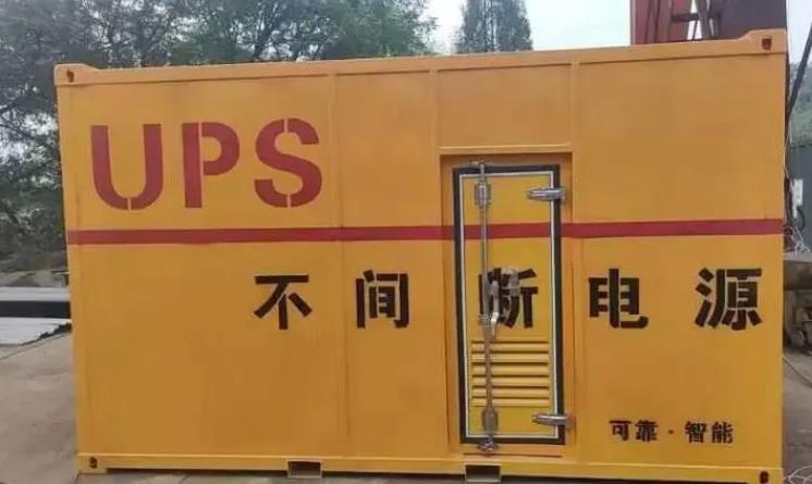 思茅UPS电源（Uninterruptible Power Supply）的作用？